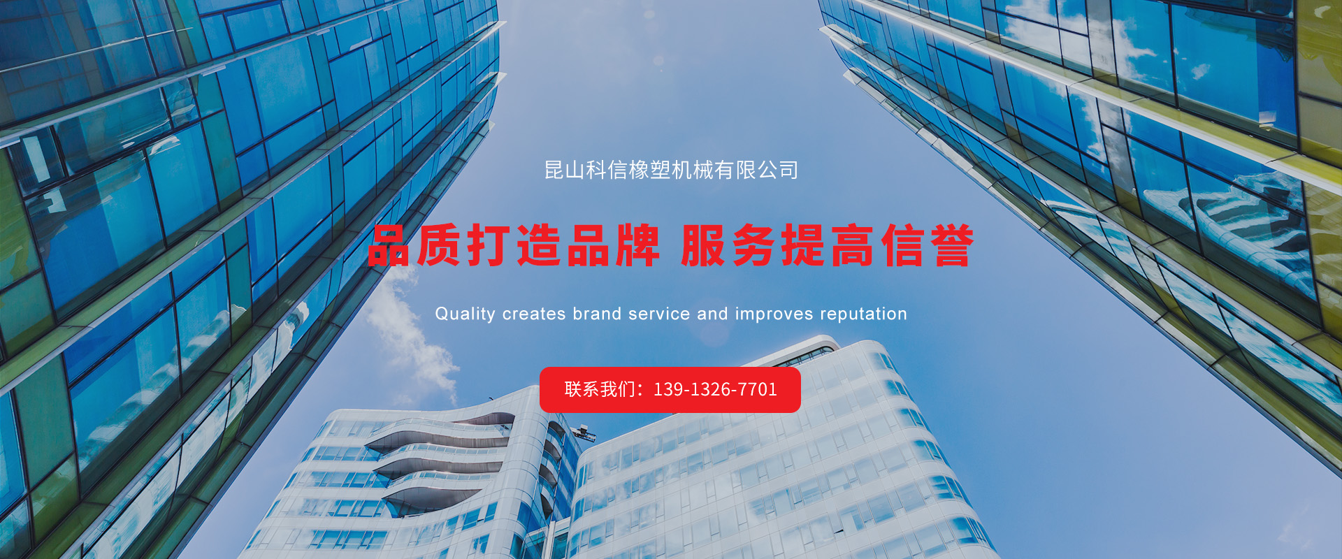 雙螺桿造粒機(jī)